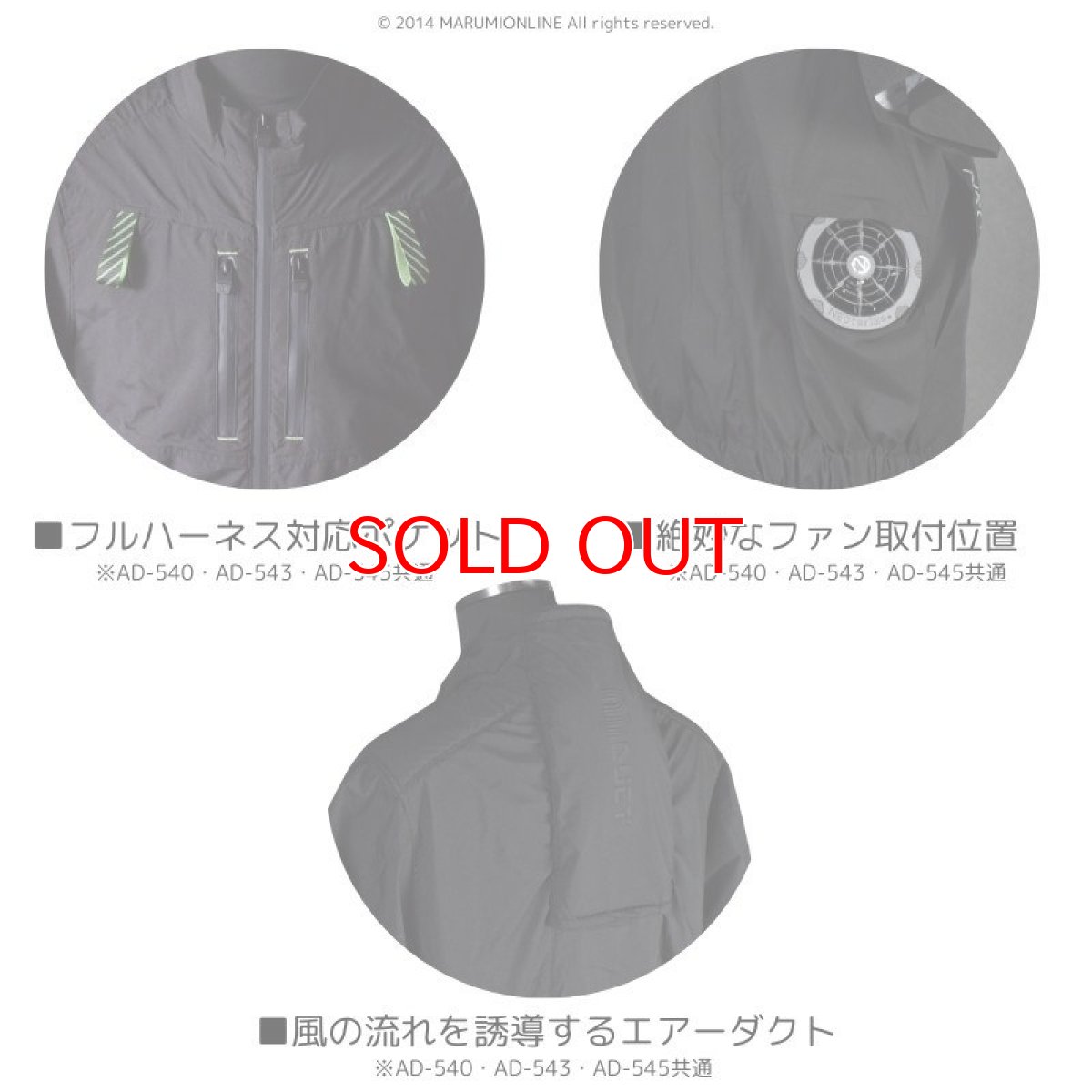 画像12: ネオテライズ エアーダクト air duct フルセット(ウェア+バッテリー+ファン) AD-540(36) 空調 電動ファン付き 長袖 ファン・バッテリー(シルバー) (12)