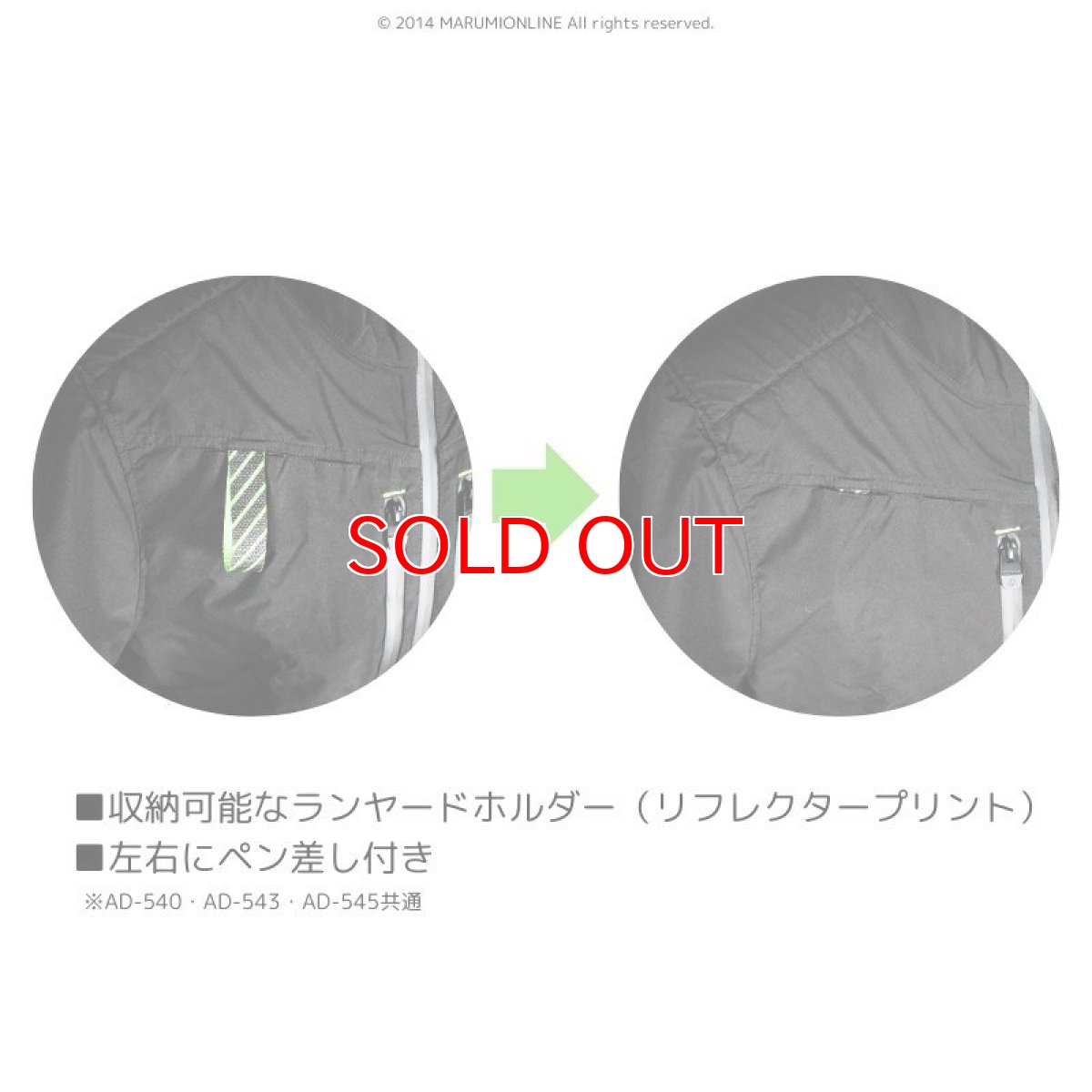 画像11: ネオテライズ エアーダクト air duct フルセット(ウェア+バッテリー+ファン) AD-540(36) 空調 電動ファン付き 長袖 ファン・バッテリー(シルバー) (11)