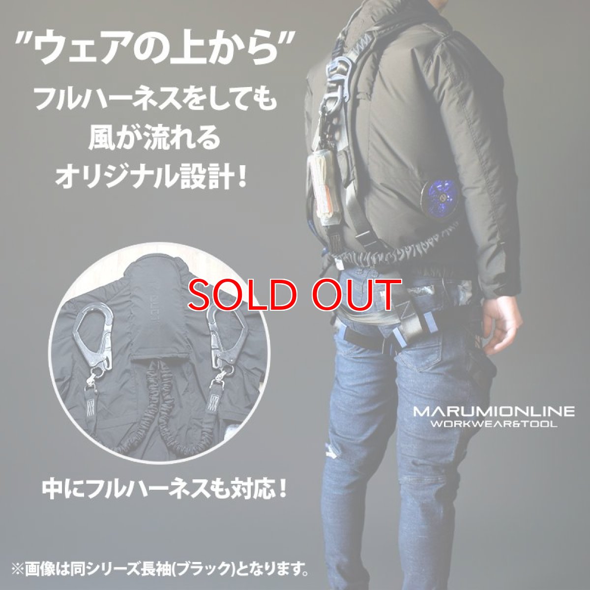 画像3: ネオテライズ エアーダクト air duct フルセット(ウェア+バッテリー+ファン) AD-540(36) 空調 電動ファン付き 長袖 ファン・バッテリー(シルバー) (3)