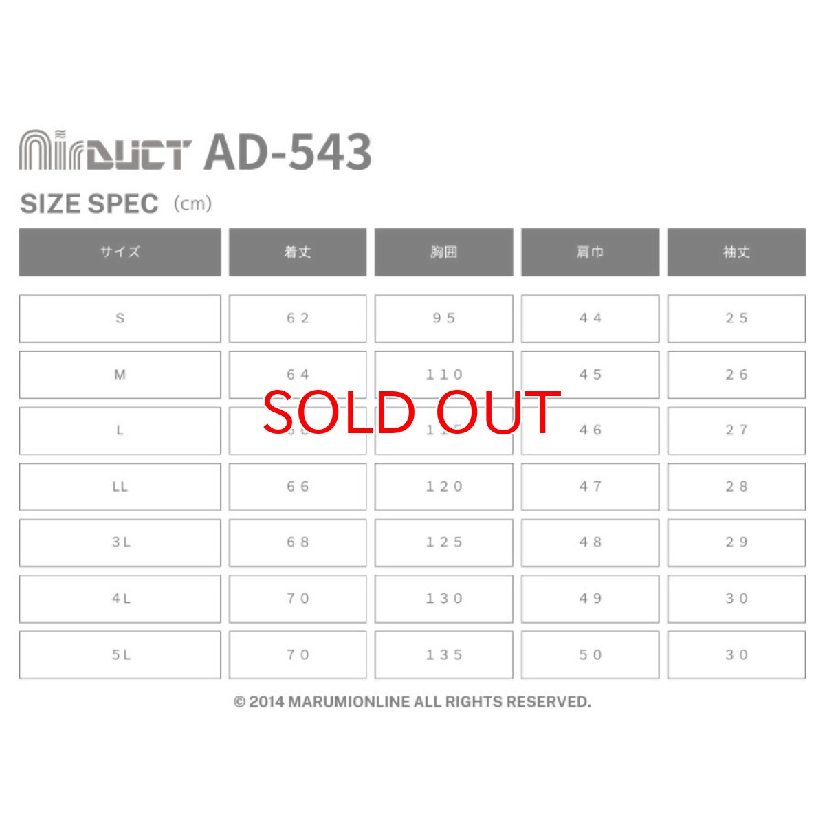 画像17: ネオテライズ エアーダクト air duct フルセット(ウェア+バッテリー+ファン) AD-540(36) 空調 電動ファン付き 長袖 ファン・バッテリー(シルバー) (17)