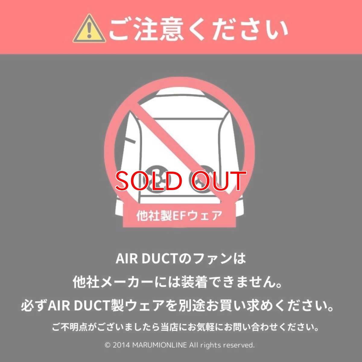 画像13: ネオテライズ エアーダクト air duct フルセット(ウェア+バッテリー+ファン) AD-540(36) 空調 電動ファン付き 長袖 ファン・バッテリー(シルバー) (13)