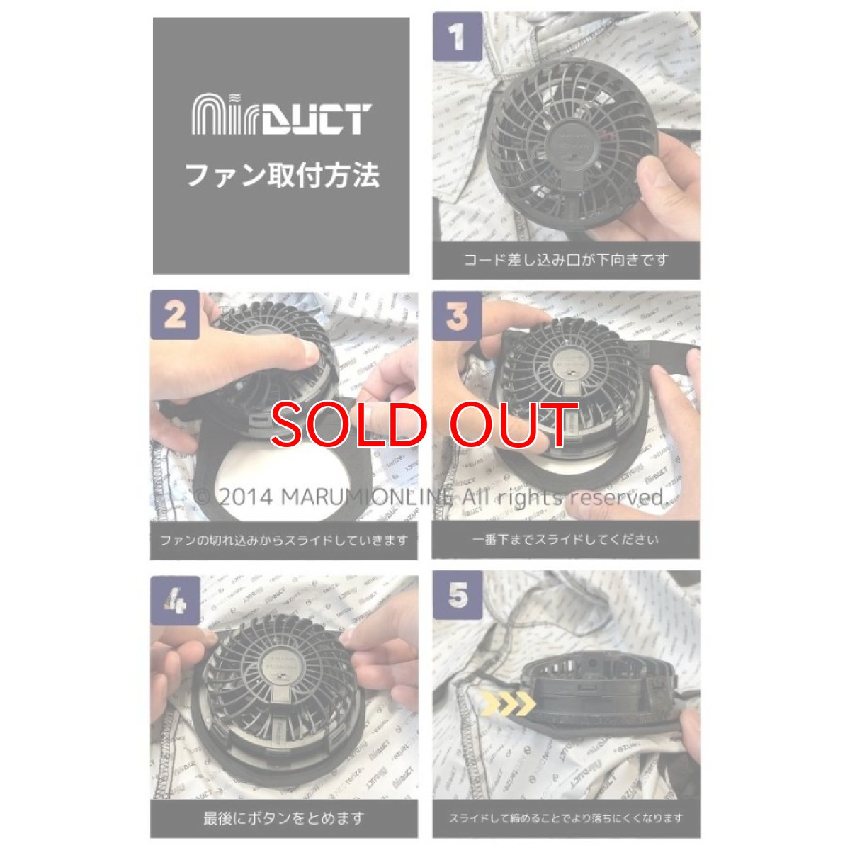 画像9: ネオテライズ エアーダクト air duct フルセット(ウェア+バッテリー+ファン) AD-540(36) 空調 電動ファン付き 長袖 ファン・バッテリー(シルバー) (9)