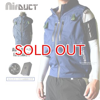 ネオテライズ 空調服 空調ウェア 電動ファン付きウェア 通販