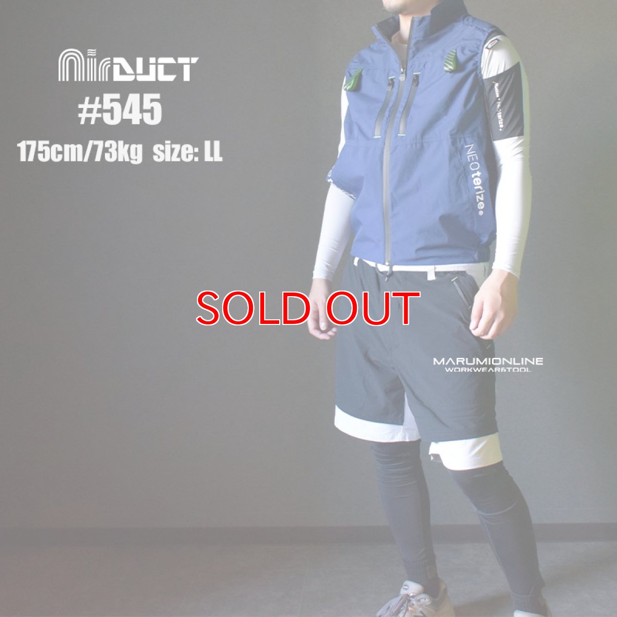 画像2: ネオテライズ Air Duct エアーダクト EF 空調作業着 ウェア 作業着 作業服 ポリエステル サイドファン AD-545 ベスト (3)ネイビー (2)