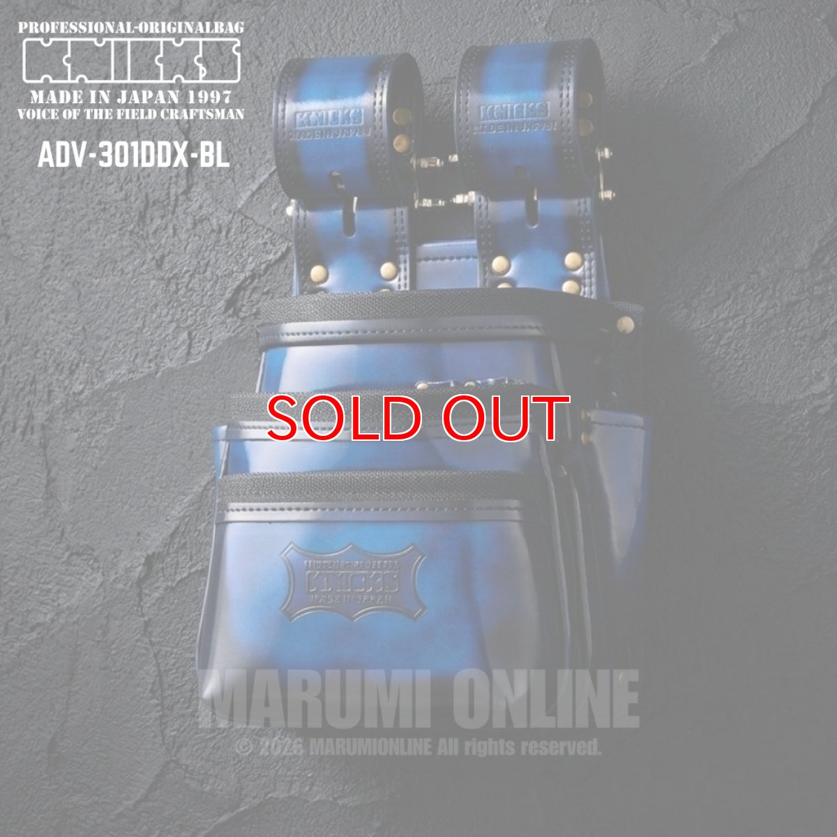 画像1: ニックス 腰道具 KNICKS ADV-301DDX  BL 青 ブルー 底バリスティック補強 アドバン レザー ガラス革三段腰袋 腰道具 (1)