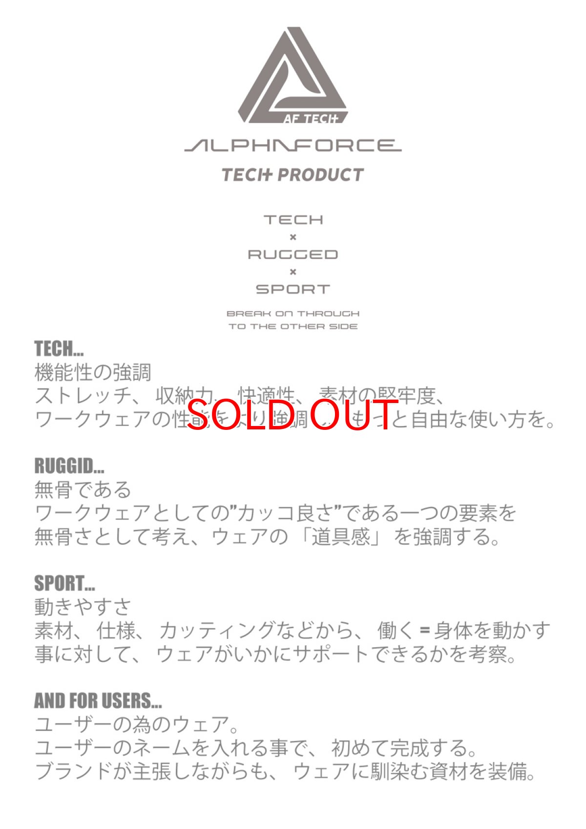 画像2: ALPHAFORCE アルファフォース 通年作業服 作業着 ドライストレッチナイロン 長袖ジャケット 22AW201 (2)