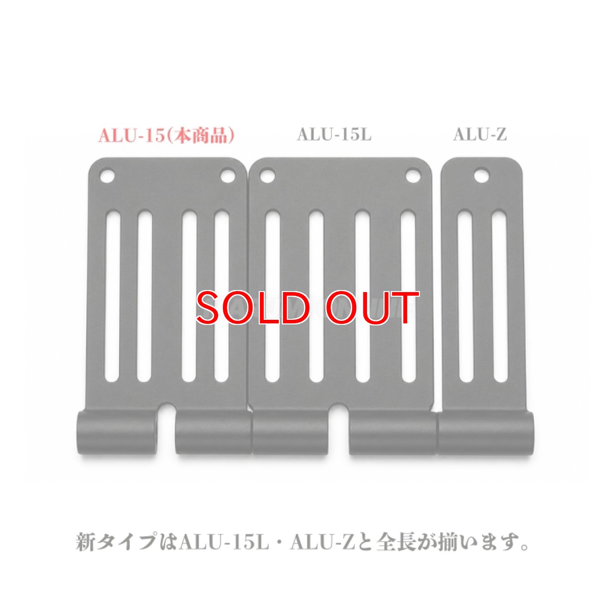 画像3: ニックス KNICKS マイナーチェンジ ベルトループ 板 アルミ削り出し ALU-15 (3)
