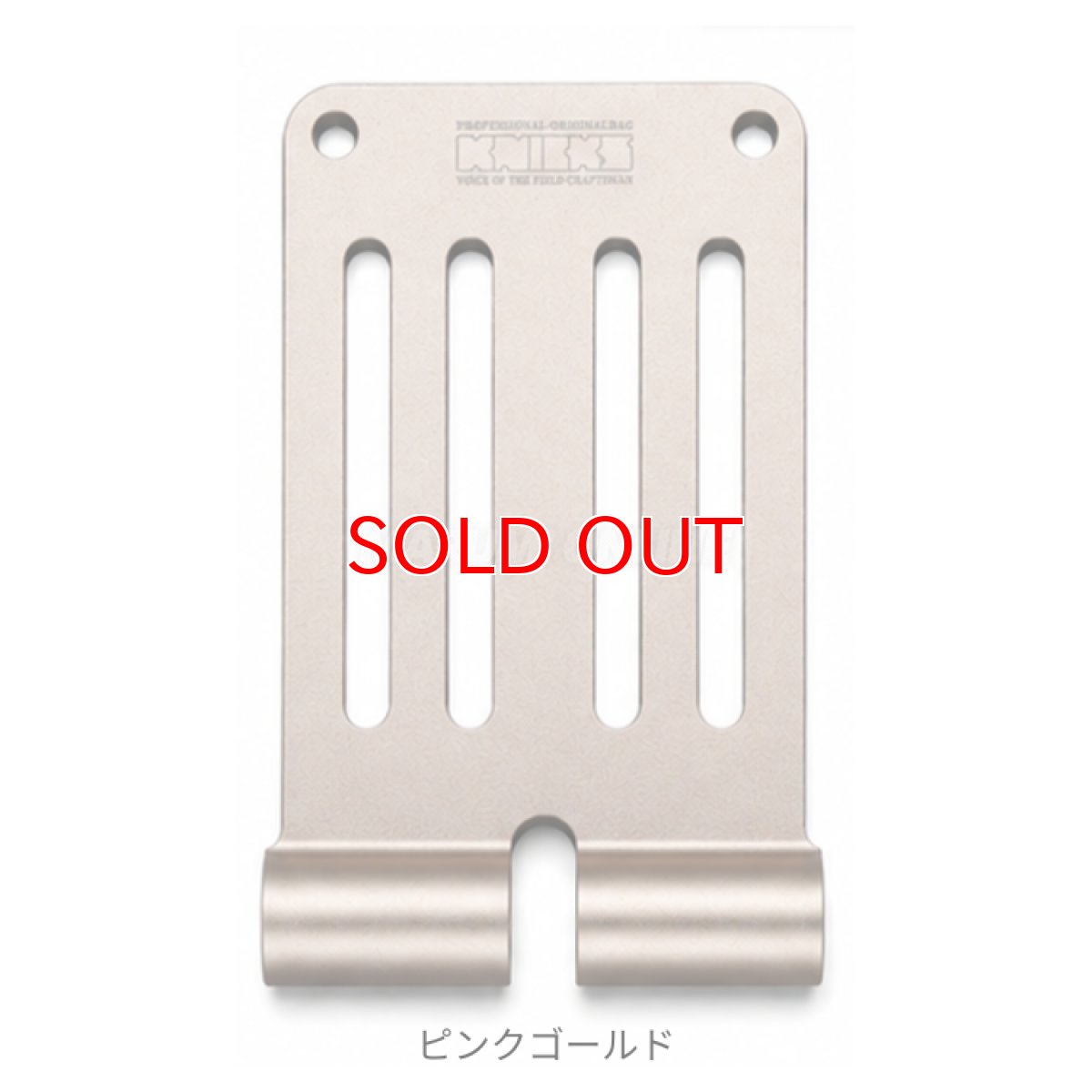 画像5: ニックス KNICKS マイナーチェンジ ベルトループ 板 アルミ削り出し ALU-15 (5)