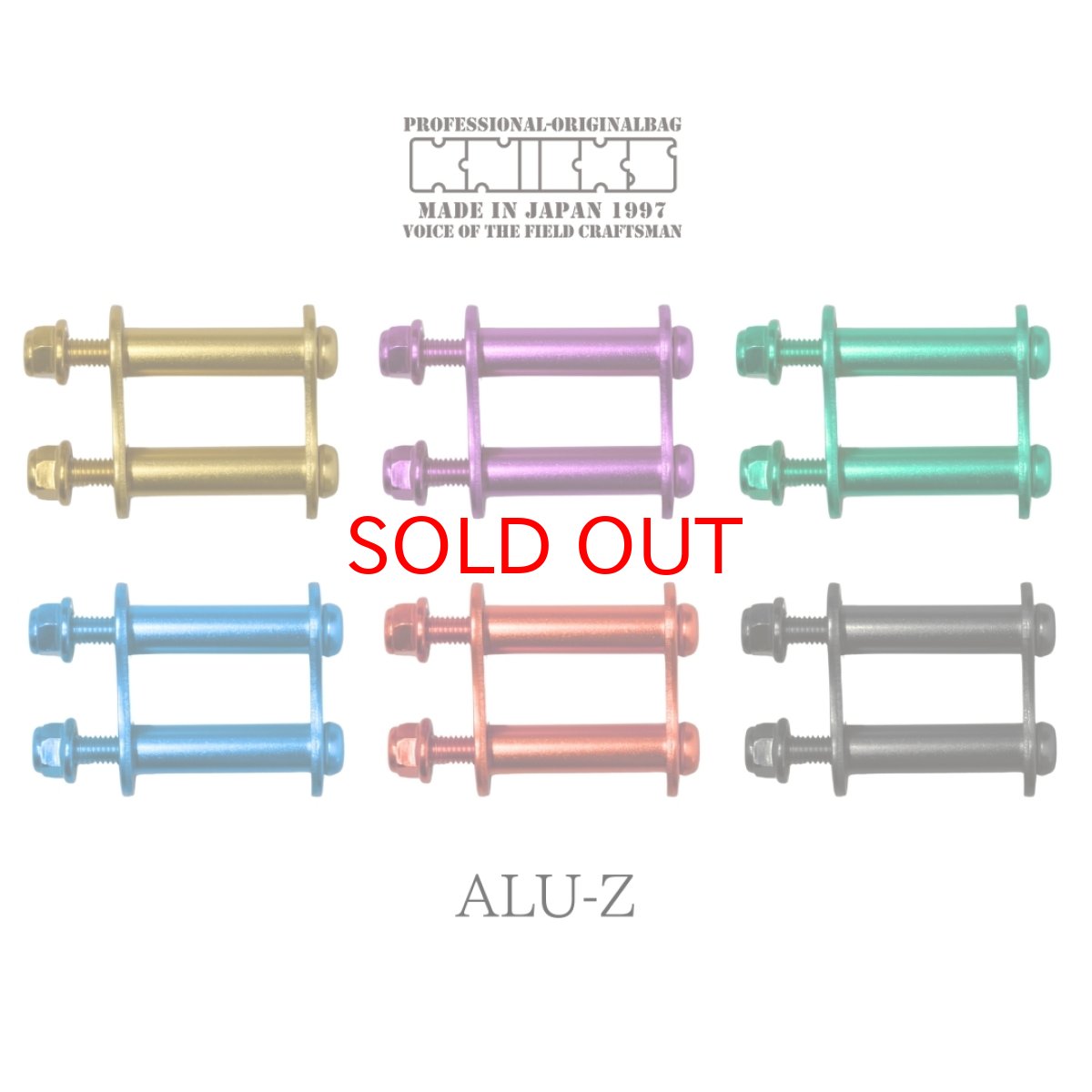 画像1: ニックス 腰道具 KNICKS カスタム チェーン ALU-Z-1 シングル アルミベルトループ用 アルミ製 金具一式(アルマナイト加工) (1)