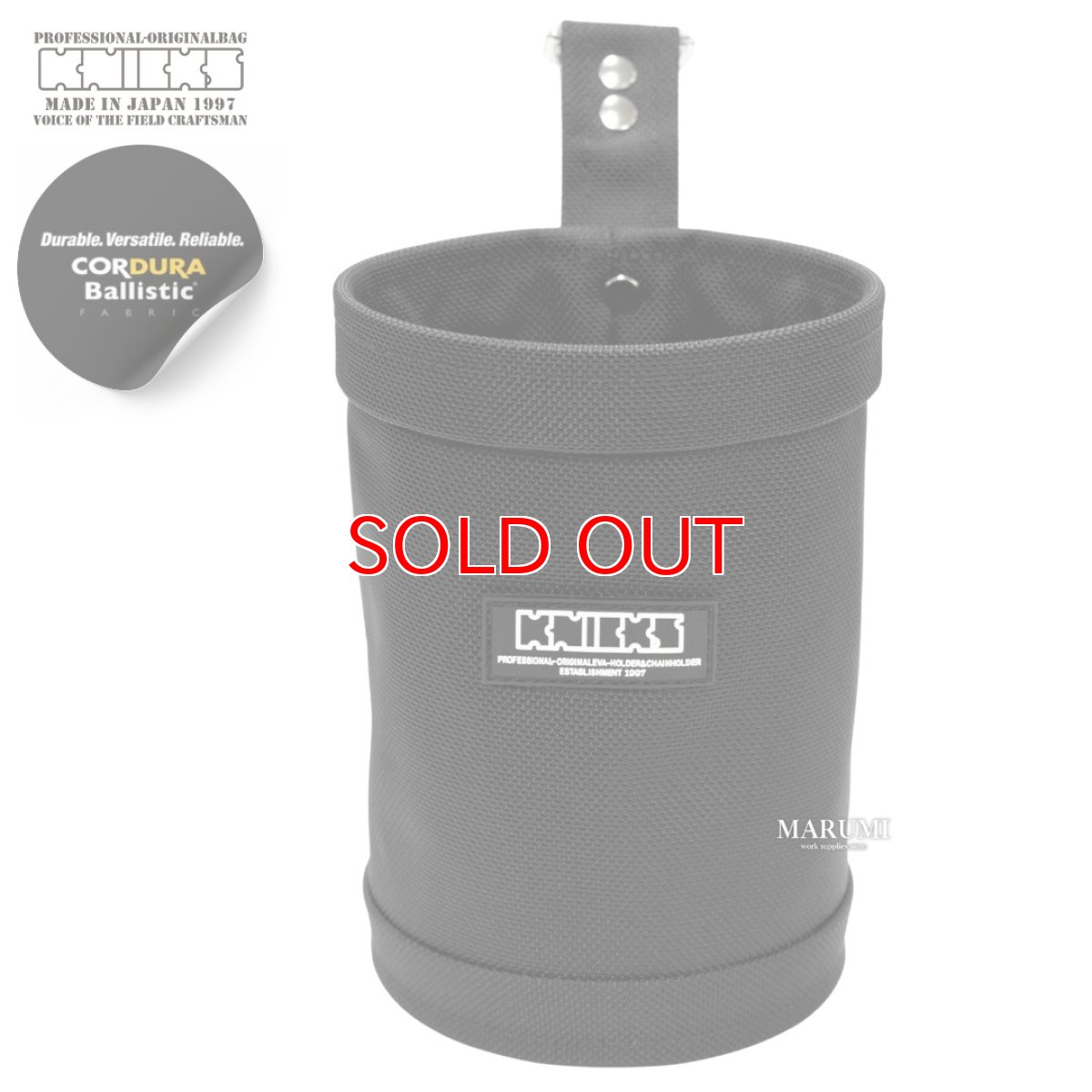 画像1: ニックス KNICKS BA-100DC オールバリスティック セフ対応 自立型フリーカップ ダストカップ タフブラックシリーズ (1)