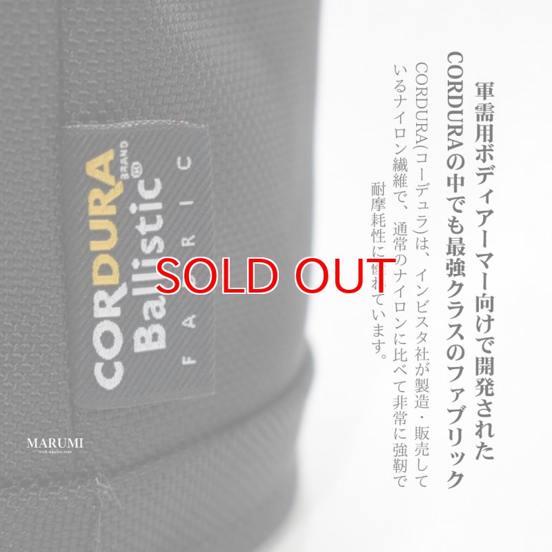 ニックス KNICKS BA-100DC オールバリスティック セフ対応 自立型