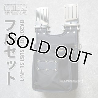 腰袋 - マルミオンラインショップ