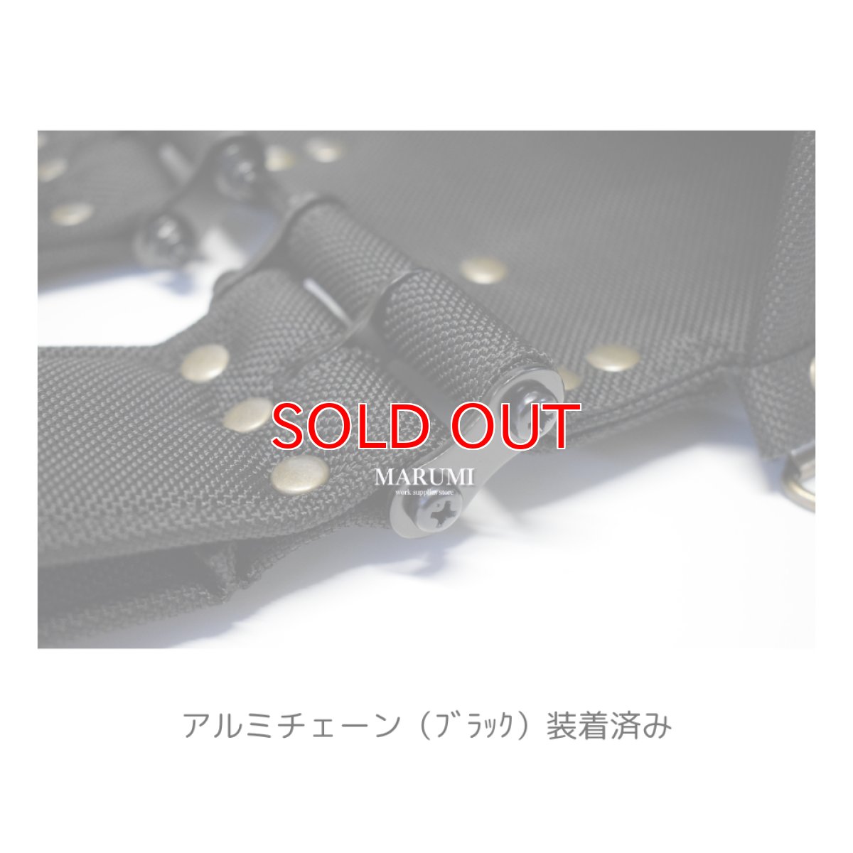 画像3: ニックス KNICKS BA-301DDX チェーンタイプオールバリスティック3段腰袋　コーデュラ (3)