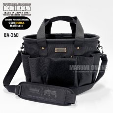 画像1: ニックス KNICKS BA-360 腰道具 コーデュラ バリスティック 楕円形 バッカン 工具箱 工具袋 CORDURA BALLISTIC (1)
