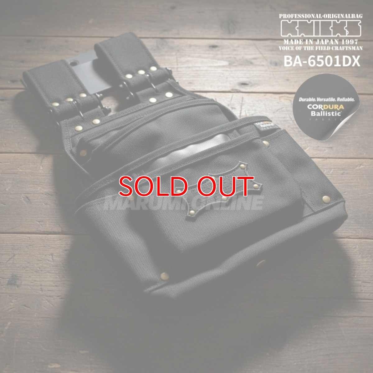画像1: ニックス KNICKS BA-6501DX コーデュラバリスティック生地 チェーンタイプ 2×4工法用釘袋 (1)