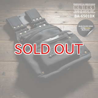 ニックス KNICKS BA-6501DX コーデュラバリスティック生地 チェーン