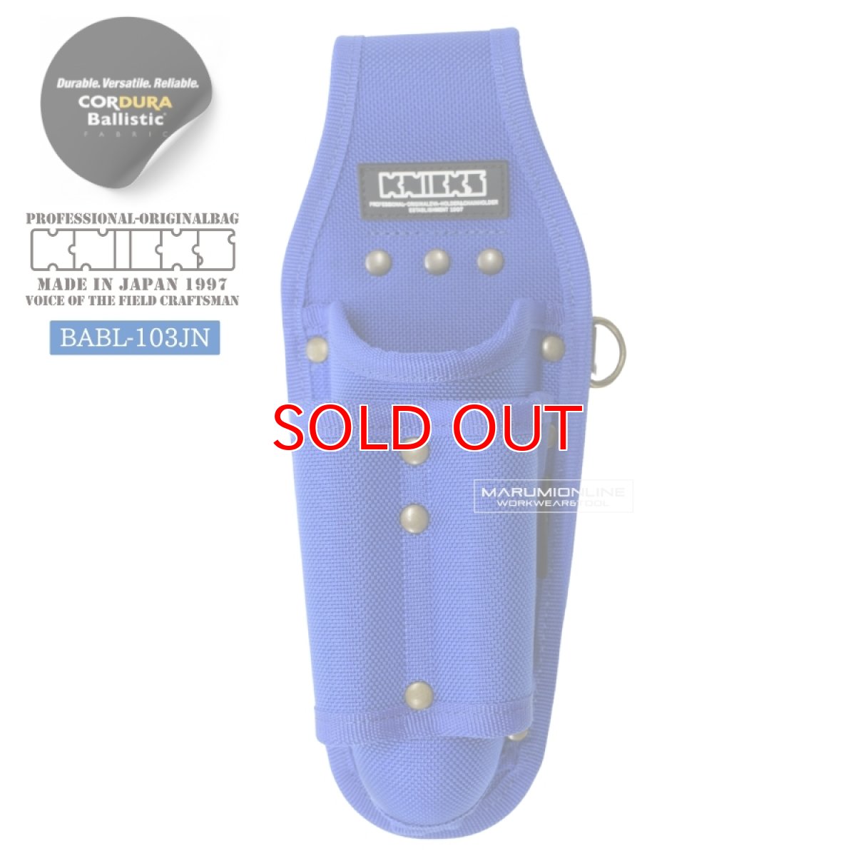 画像1: ニックス 腰道具 KNICKS BABL-103JN EVA コーデュラ バリスティック生地 ペン型ドライバー ホルダー 工具差し 工具ホルダー DIY (1)