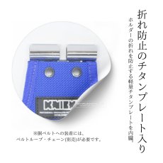 画像3: ニックス 腰道具 KNICKS BABLT-103JNDX チタンプレート入り EVA コーデュラ バリスティック生地 ペンドラ 3Pホルダー 【青・ブルー】 (3)