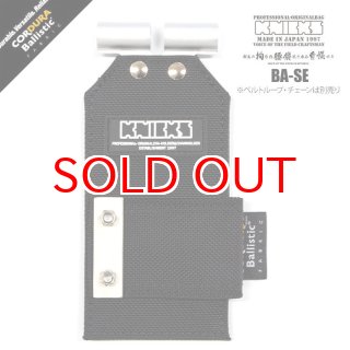ニックス　プレート ニックス 腰道具 KNICKS BA-SE アルミプレート入り コーデュラ