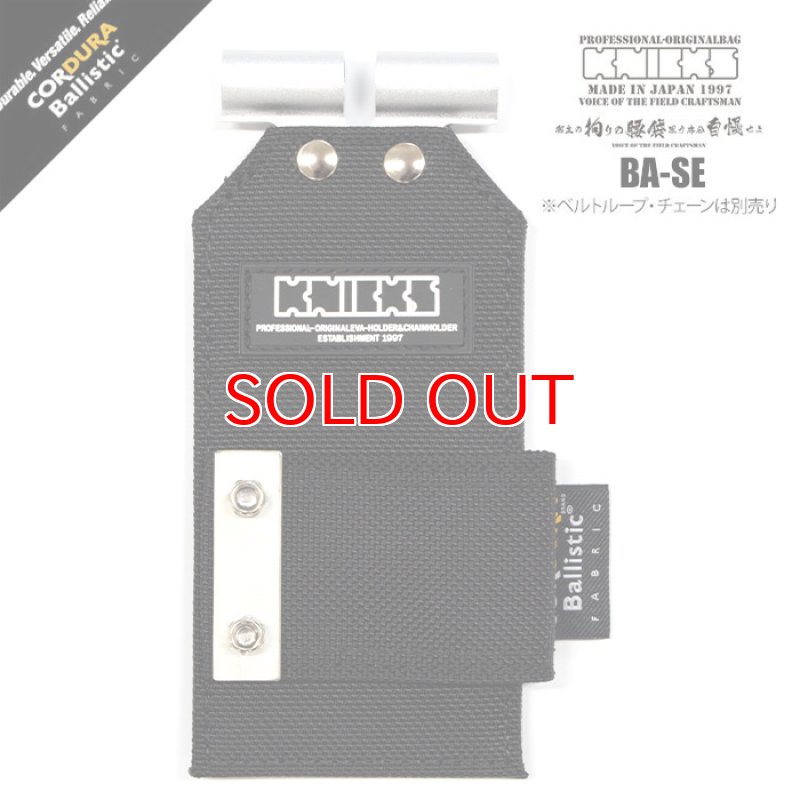 限定品 knicks ニックス アルミ マットシルバー バリスティック 腰道具 512Pttb3mPL._AC_UL210_SR210,