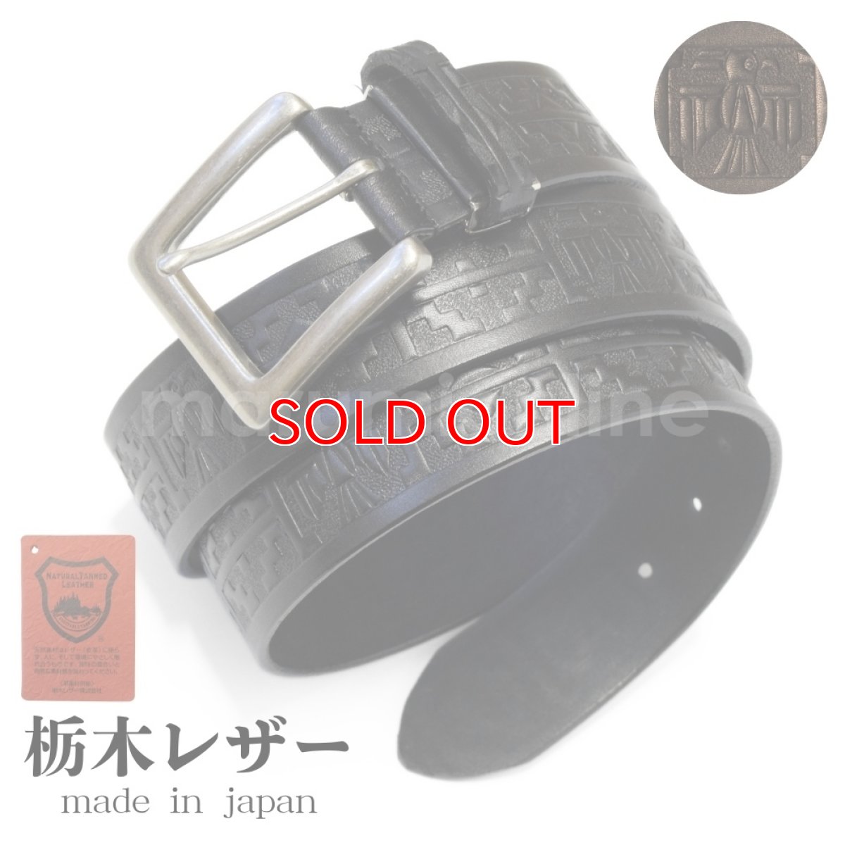 画像1: 栃木レザー ベルト メンズ ビジネス 本革 40mm幅 牛革 黒色 茶色 国産 日本製 柄あり カジュアル ネイティブ柄 (1)