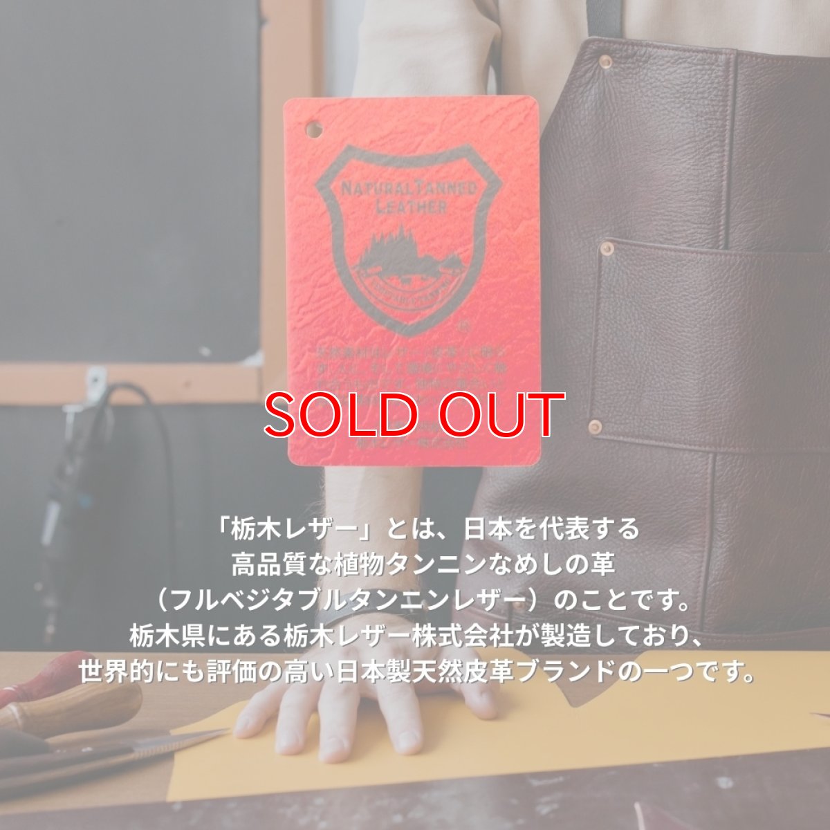 画像2: 栃木レザー ベルト メンズ ビジネス 本革 40mm幅 牛革 黒色 茶色 国産 日本製 柄あり カジュアル ネイティブ柄 (2)