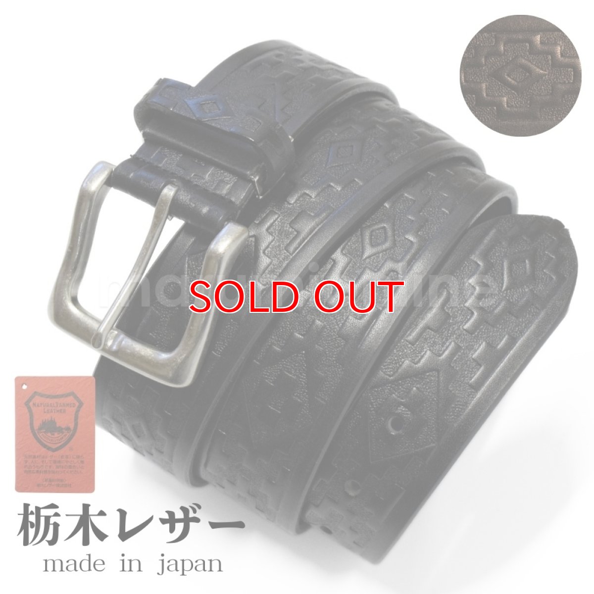 画像1: 栃木レザー ベルト メンズ ビジネス 本革 40mm幅 牛革 黒色 茶色 国産 日本製 柄あり カジュアル ネイティブ柄 (1)