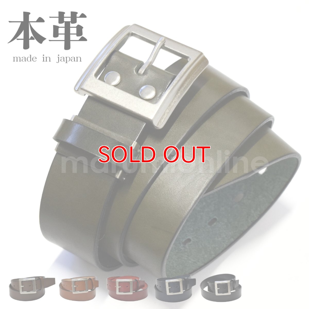 画像1: 姫路レザー ベルト メンズ ビジネス 本革 40mm幅 牛革 国産 日本製 天然皮革素材 (1)