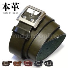 画像1: 姫路レザー ベルト メンズ ビジネス 本革 40mm幅 牛革 国産 日本製 天然皮革素材 (1)