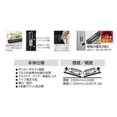 画像5: 鳶レベル2 限定色 水平器 レベル エビス bolaco トビレベル2 120mm 工事 仕事 紫 緑 金 BE-TB (5)