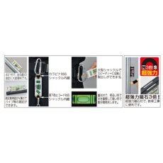 画像5: 鳶レベルプロ 限定色 水平器 レベル エビス bolaco トビレベルプロ 160mm 工事 仕事 紫 緑 金 BE-TBP (5)