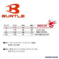 画像11: BURTLE バートル 2025 秋冬新作 パーカー ダンボールニット 保温 DIY 作業 かっこいい おしゃれ エアーテックジップフーディ 4110 (11)