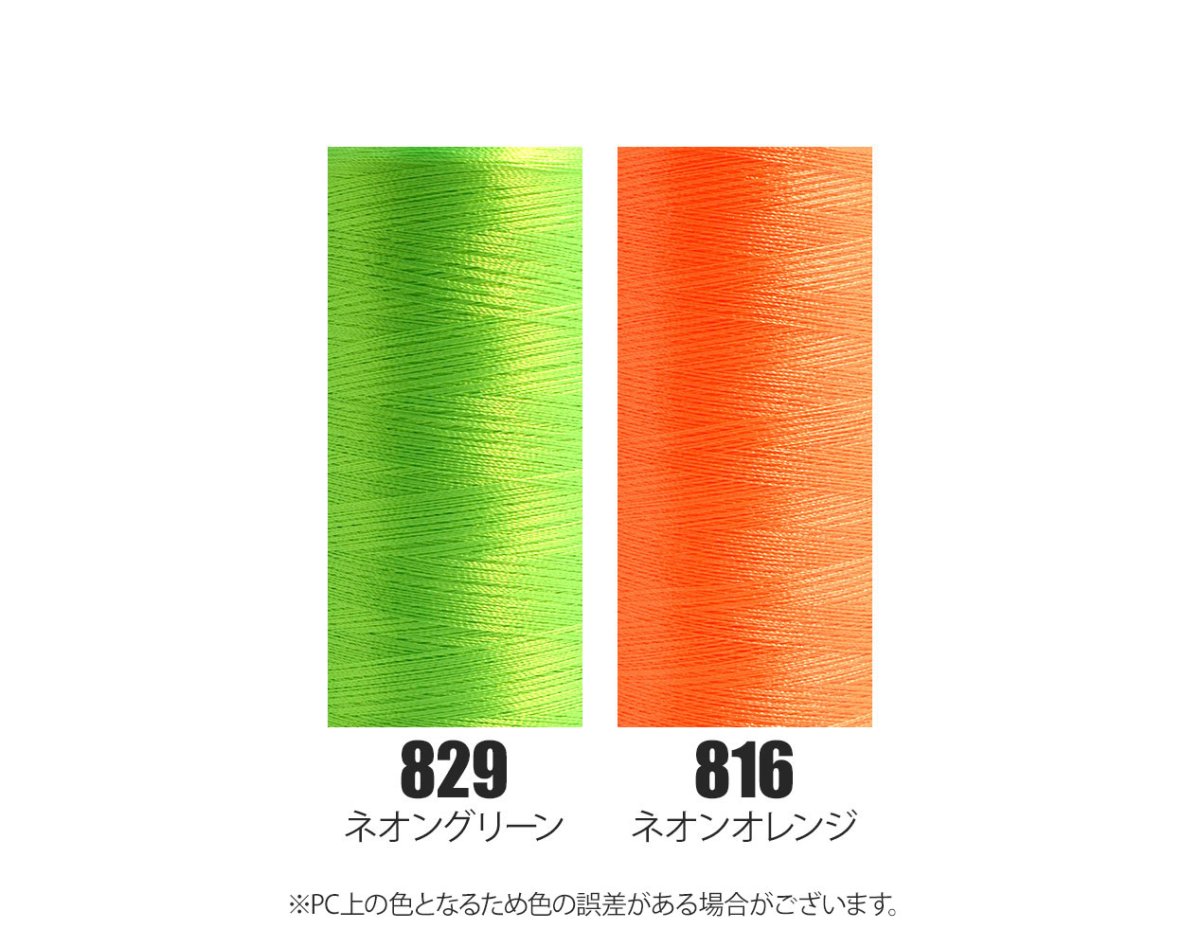 画像16: 刺繍加工【ワッペンじゃないのよ、刺繍なのよ[左胸]】刺繍をご希望の方はこちらの商品と一緒にカートに入れてください (16)