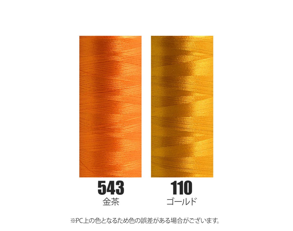 画像13: 刺繍加工【ワッペンじゃないのよ、刺繍なのよ[左胸]】刺繍をご希望の方はこちらの商品と一緒にカートに入れてください (13)