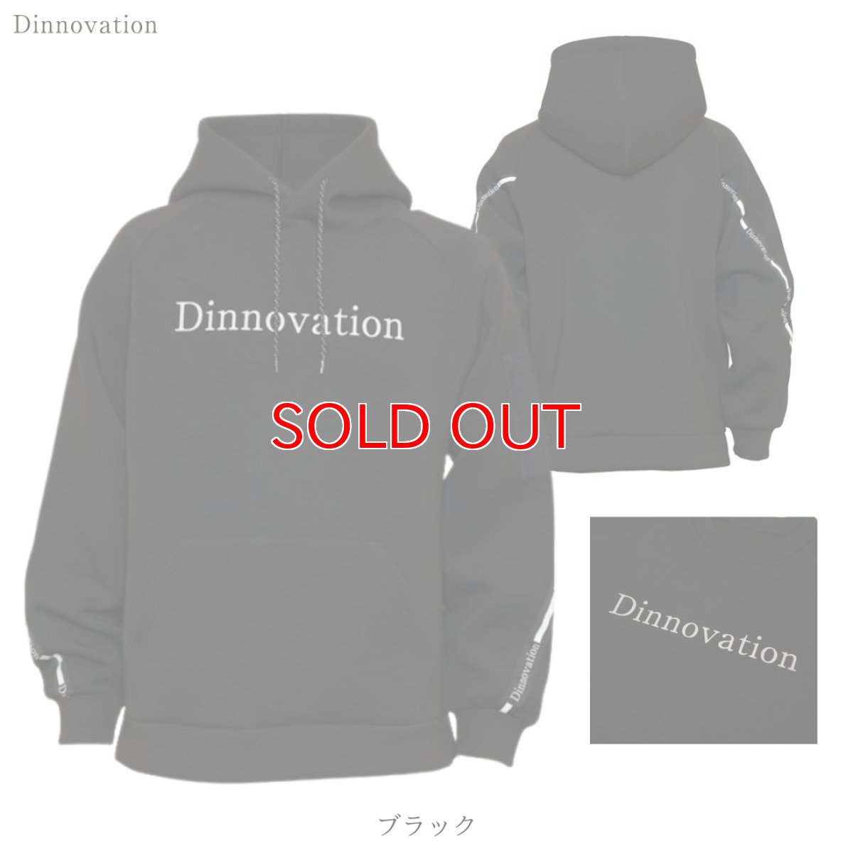 画像4: 秋冬 ダンボールニット パーカー おしゃれ かっこいい 作業着 作業服 メンズ ディノベーション 限定生産 dinnovation 24D013EX (4)