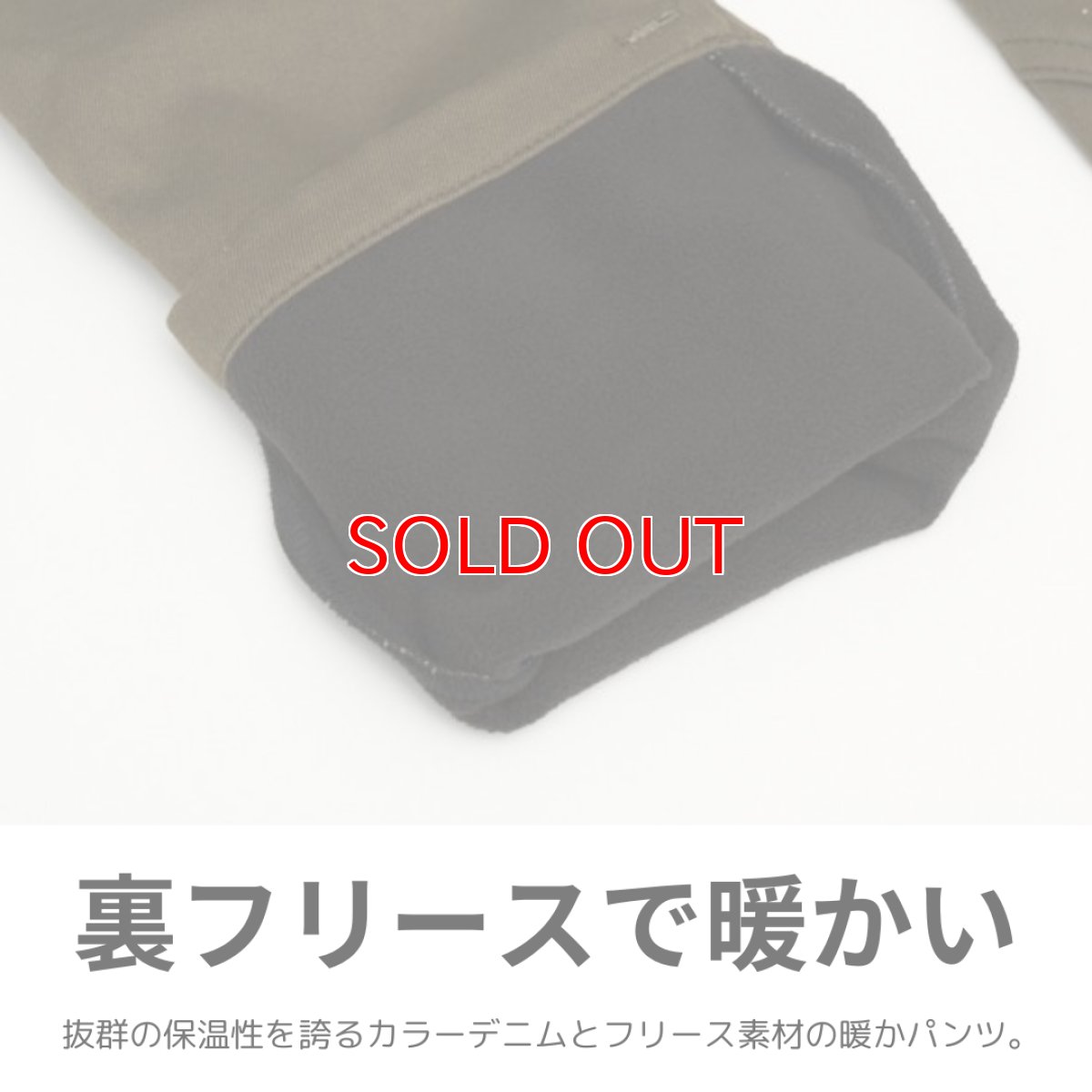 画像3: 秋冬 裏起毛 フリース 作業着 作業服 ストレッチ スリム かっこいい おしゃれ  カラーデニム カーゴパンツ ズボン ディノベーション dinnovation 24H016EX (3)