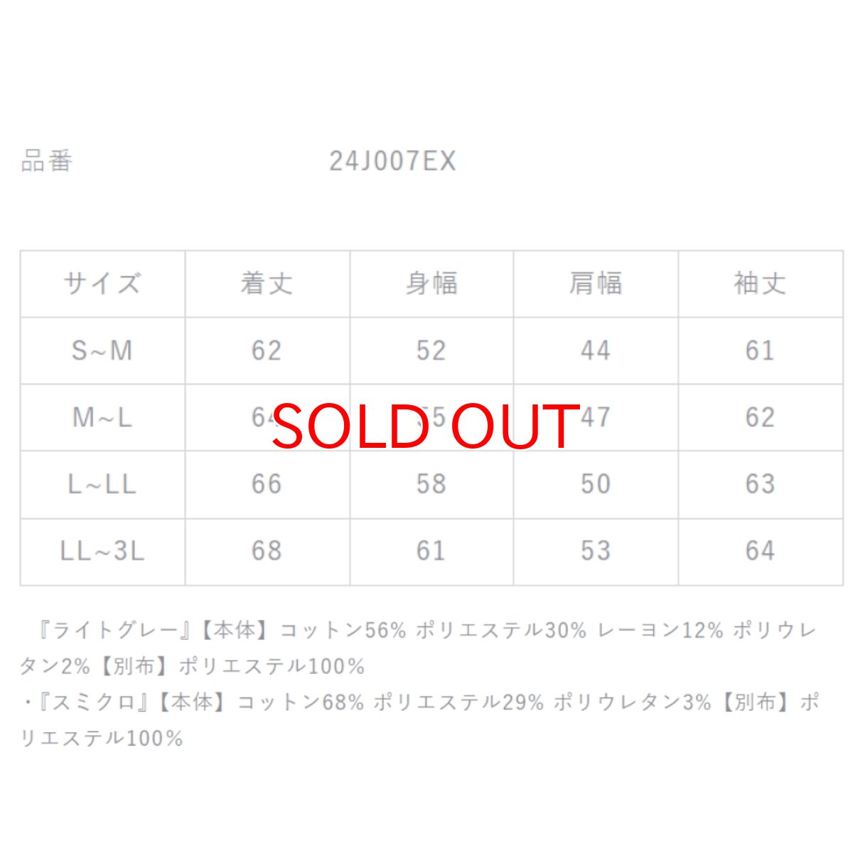 画像9: 作業着 作業服 ストレッチ スリム かっこいい おしゃれ  カラーデニム 春 夏 秋 冬 限定 生産 ジャケット ブルゾン 上着 ディノベーション dinnovation 24J007EX (9)