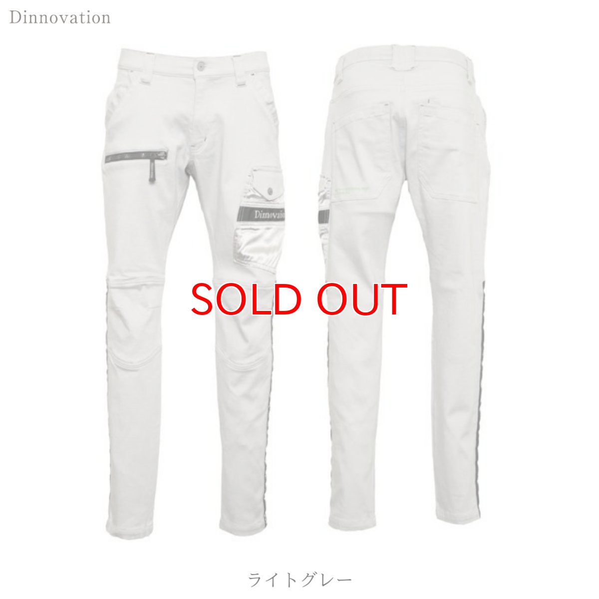 画像6: 作業着 作業服 ストレッチ スリム かっこいい おしゃれ  カラーデニム 春 夏 秋 冬 限定 生産 カーゴパンツ ズボン ディノベーション dinnovation 24B008EX (6)