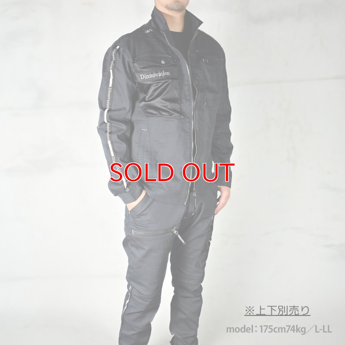 画像5: 作業着 作業服 ストレッチ スリム かっこいい おしゃれ  カラーデニム 春 夏 秋 冬 限定 生産 カーゴパンツ ズボン ディノベーション dinnovation 24B008EX (5)