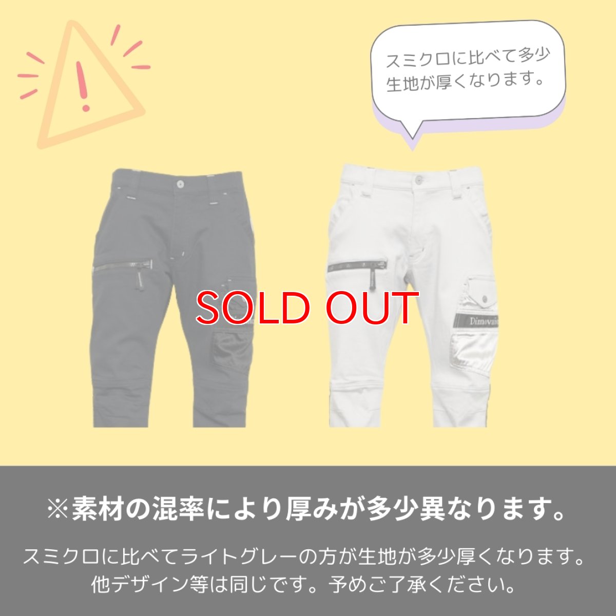 画像8: 作業着 作業服 ストレッチ スリム かっこいい おしゃれ  カラーデニム 春 夏 秋 冬 限定 生産 カーゴパンツ ズボン ディノベーション dinnovation 24B008EX (8)