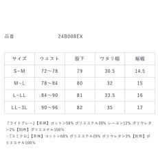 画像11: 上下セット 作業着 作業服 ストレッチ スリム かっこいい おしゃれ 春 夏 秋 冬 限定 生産 ジャケット カーゴパンツ ディノベーション 24J007EX 24B008EX (11)