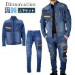 作業着 作業服 ストレッチ スリム かっこいい おしゃれ デニム 作業着 作業服 ストレッチ スリム かっこいい おしゃれ デニム