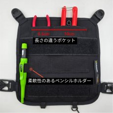 画像5: デュラワーク durawork コーデュラ CORDURA チェストパネル DURAFLEX 黒 ブラウン BLK BRW 102DF (5)