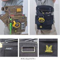 画像2: デュラワーク durawork コーデュラ CORDURA ハンカンポーチ HANKAN 収納力抜群 腰袋 ブラック ブラウン 202 (2)