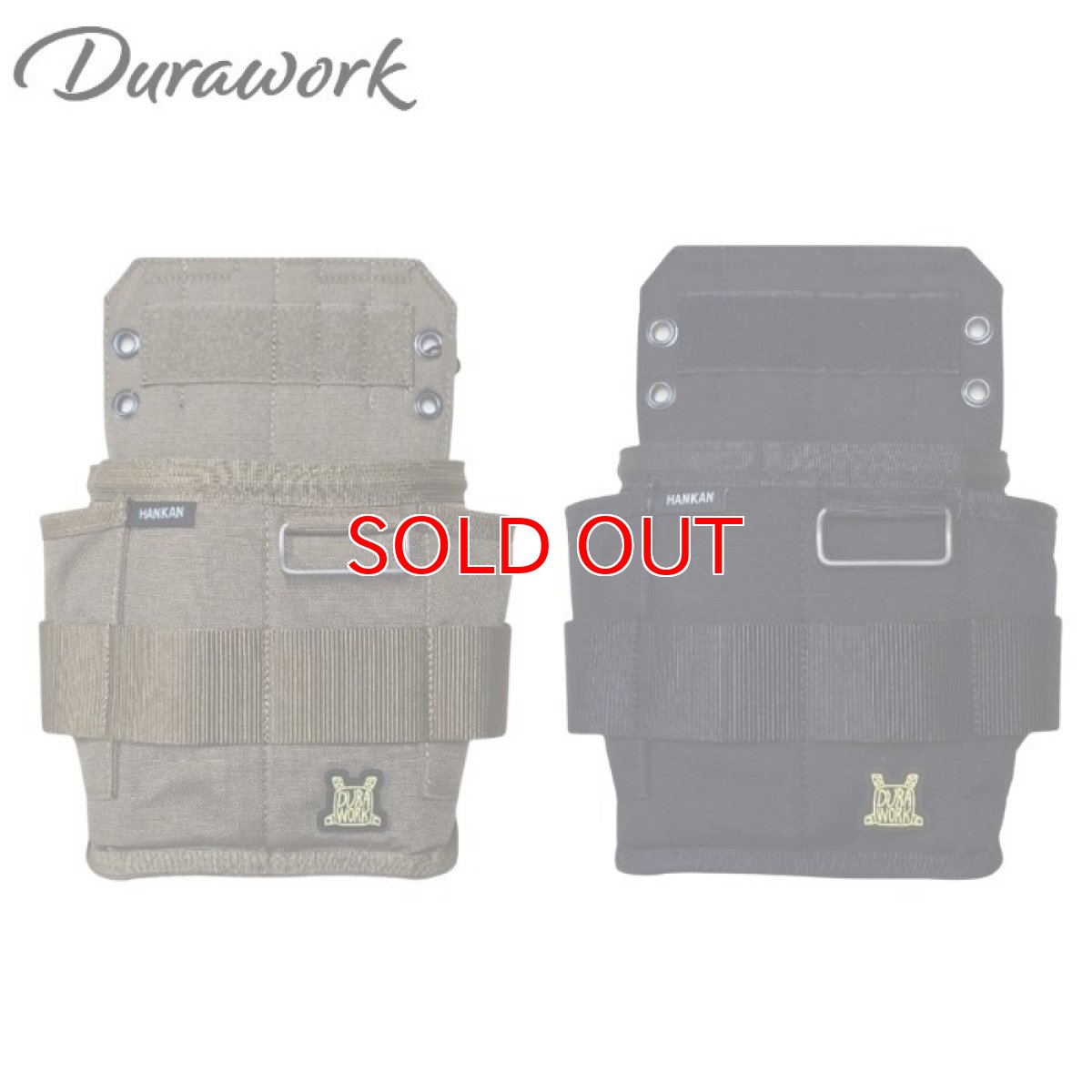 画像1: デュラワーク durawork コーデュラ CORDURA ハンカンポーチ HANKAN 収納力抜群 腰袋 ブラック ブラウン 202 (1)