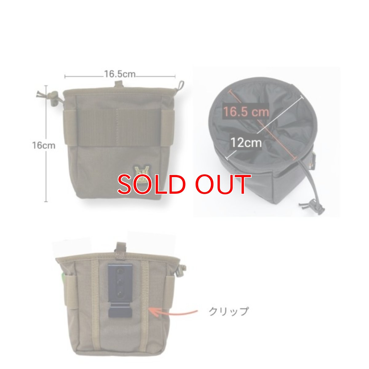 画像5: デュラワーク durawork コーデュラ CORDURA ビッグマウスポーチ 背面クリップ 203 (5)