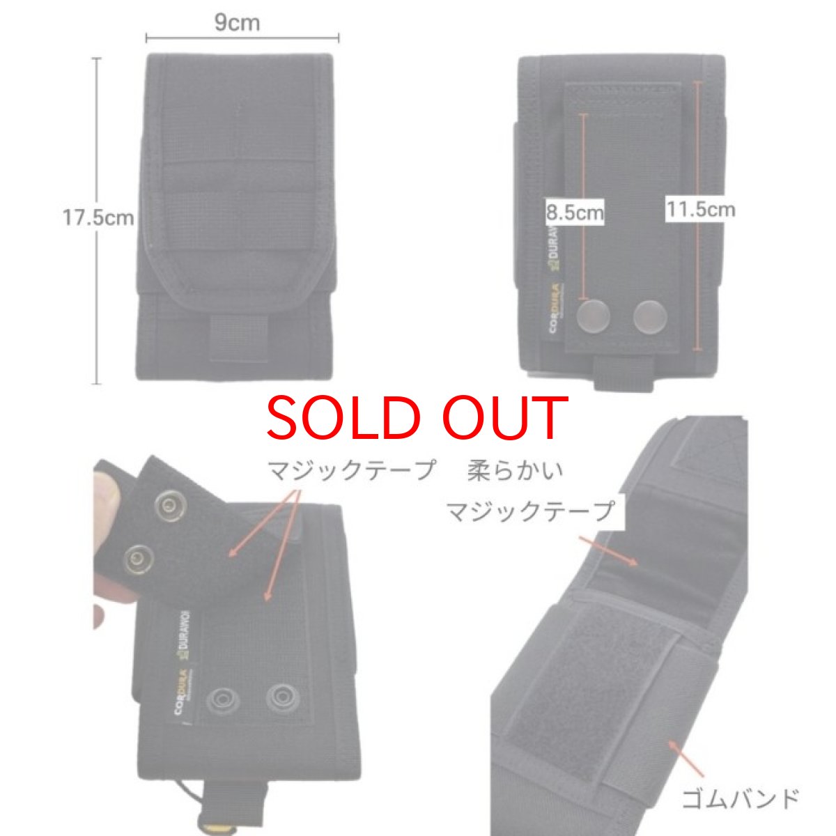 画像5: デュラワーク durawork コーデュラ CORDURA スマホポーチ 小型ポーチ モバイルポーチ (S) 黒 ブラウン BLK BRW 401 (5)