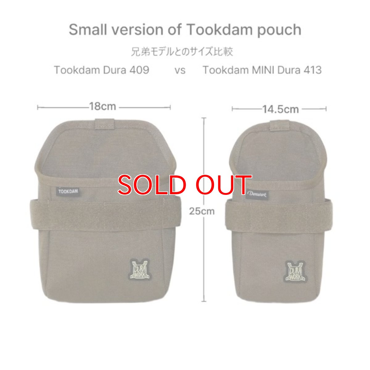 画像2: デュラワーク durawork コーデュラ CORDURA ミニクイックドロップポーチ 背面クリップ TOOKDAM mini ブラック ブラウン 413 (2)