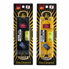 画像5: 水平器 高儀 限定 エビス EBISU トビレベル・プロS ブラックIII ED-TBPSB3 ED-TBPSGS (5)