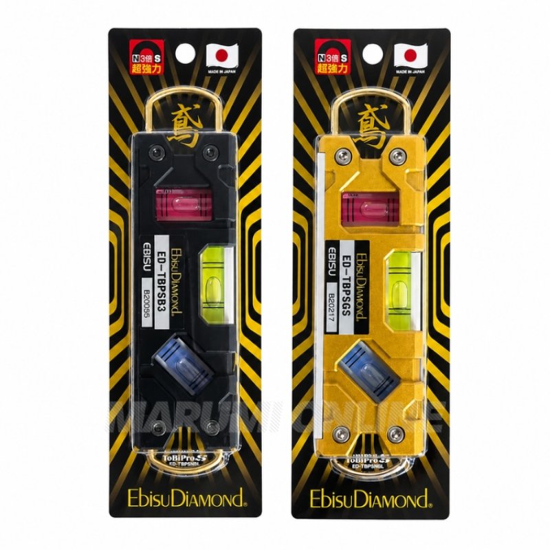 水平器 高儀 限定 エビス EBISU トビレベル・プロS ブラックIII ED